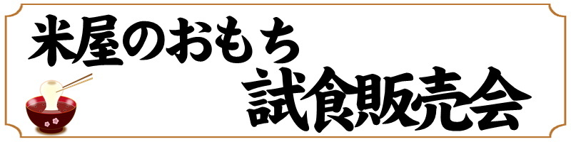 sishoku-banner.jpg